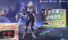 铠典藏最新爆料